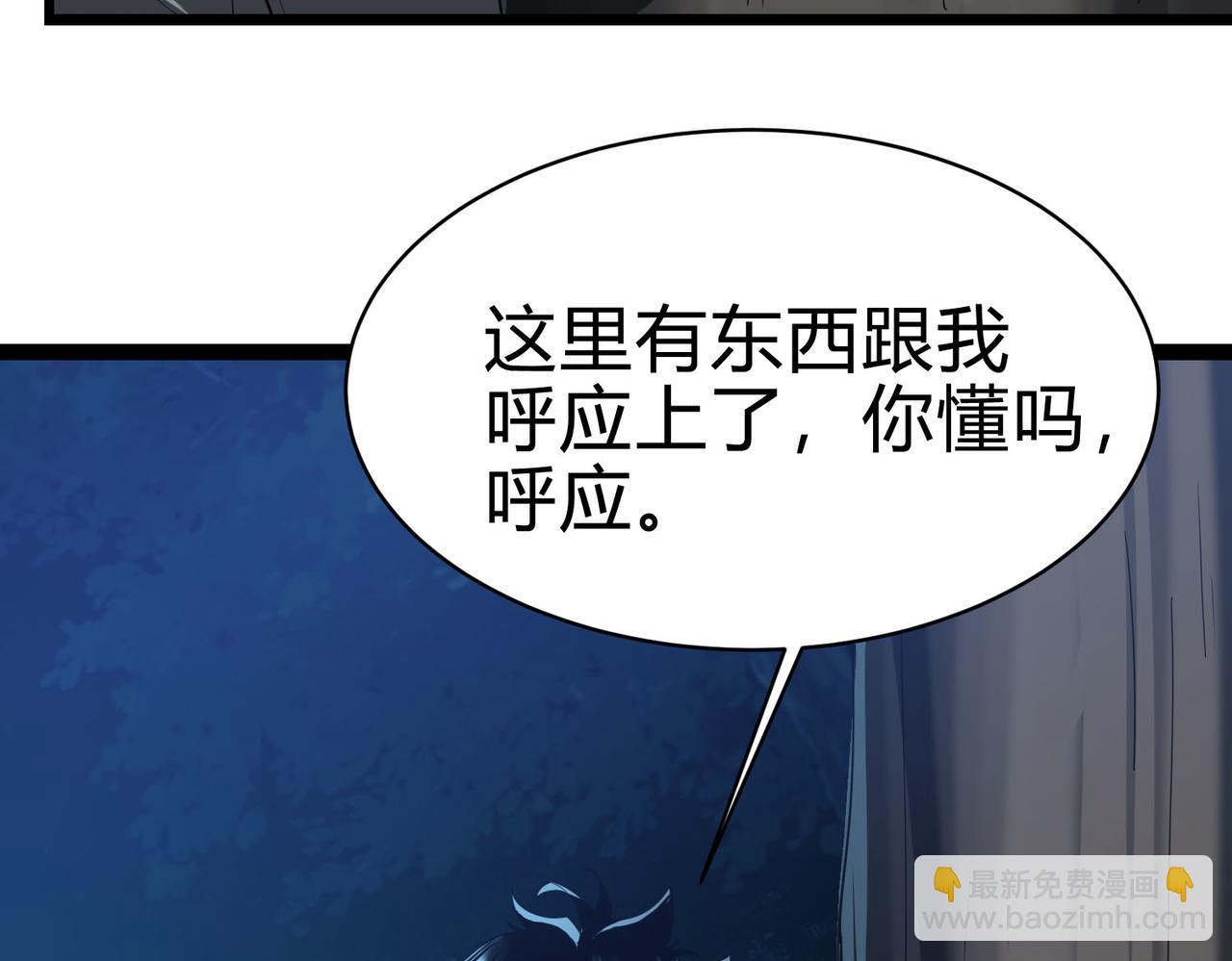 第15话  想杀我的女人？还想逃？！(1/3)-第16话