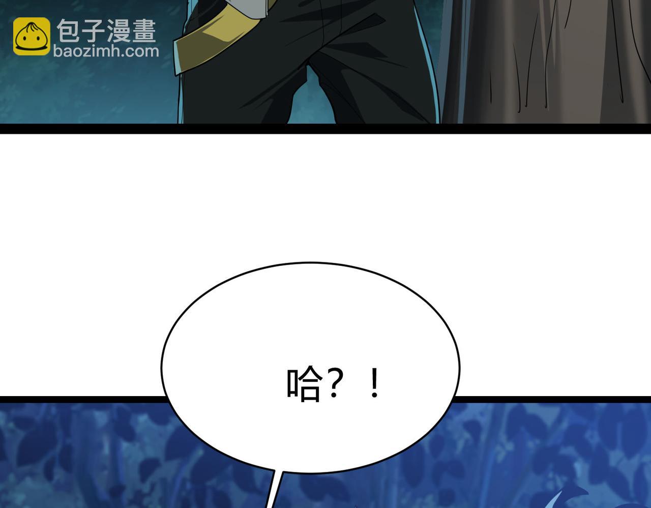 第15话  想杀我的女人？还想逃？！(1/3)-第16话