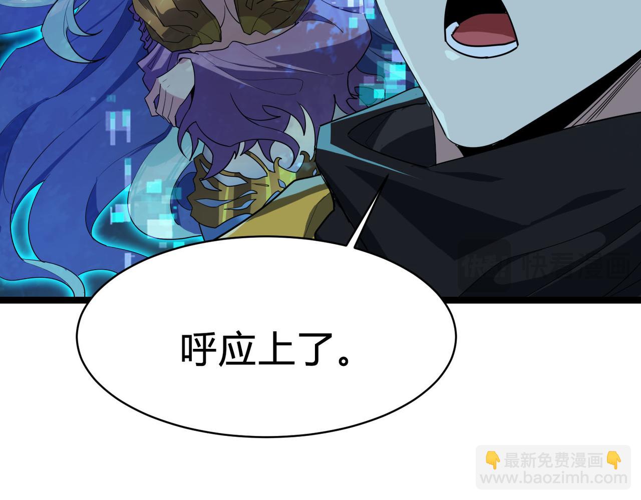 第15话  想杀我的女人？还想逃？！(1/3)-第16话