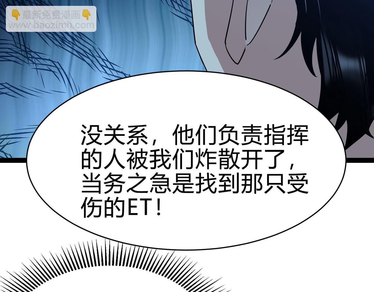 第15话  想杀我的女人？还想逃？！(1/3)-第16话