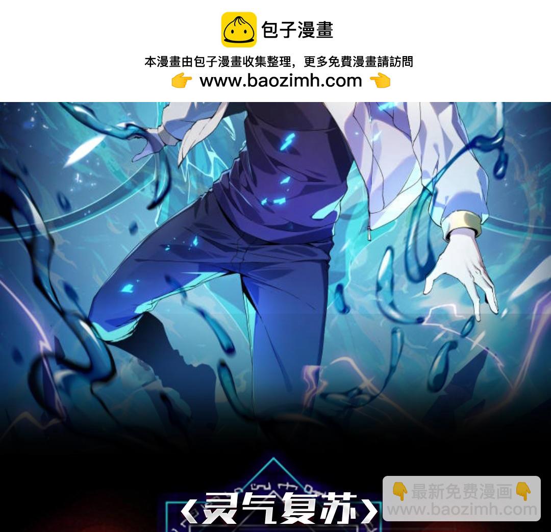 第15话  想杀我的女人？还想逃？！(1/3)-第16话