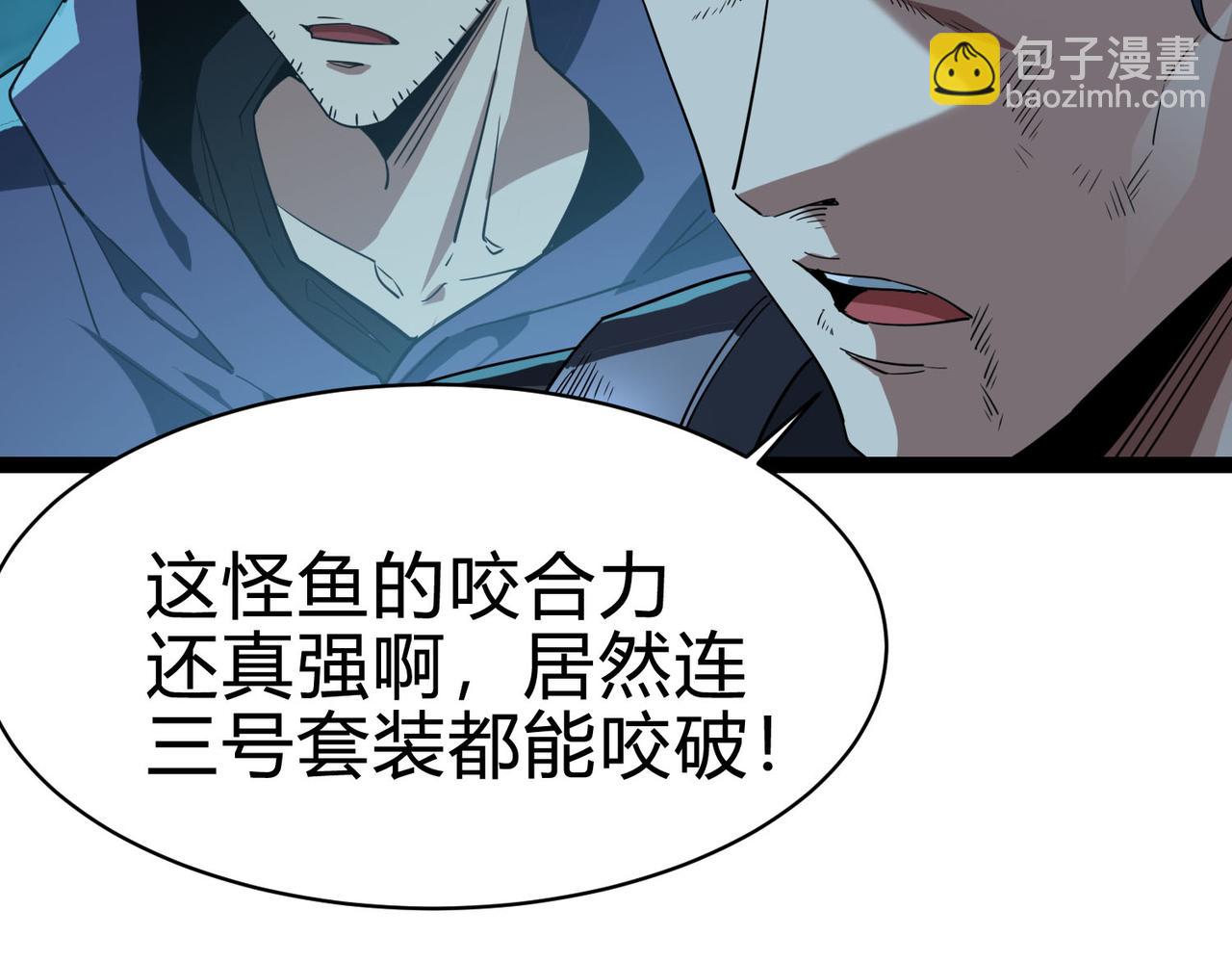 第15话  想杀我的女人？还想逃？！(1/3)-第16话