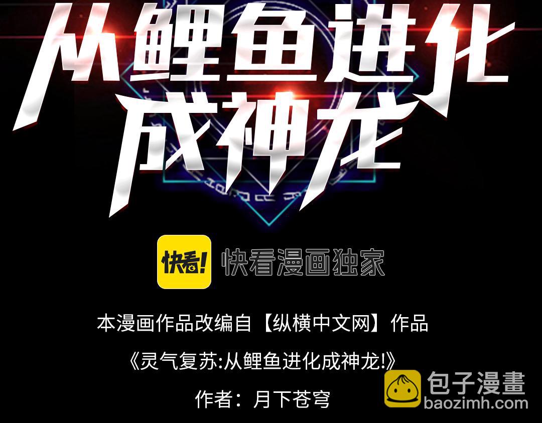 第15话  想杀我的女人？还想逃？！(1/3)-第16话