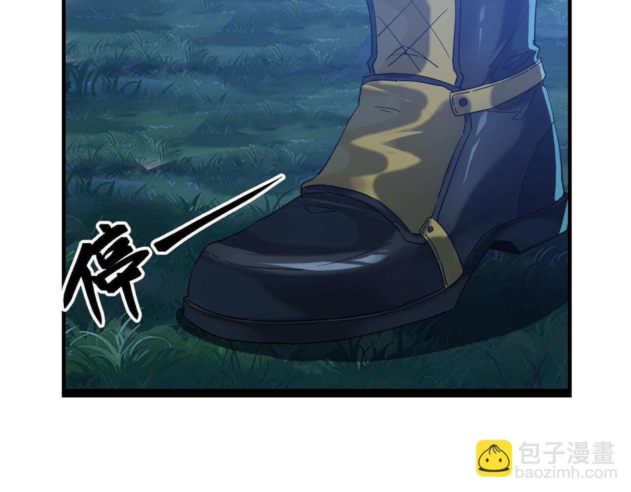 第15话  想杀我的女人？还想逃？！(1/3)-第16话