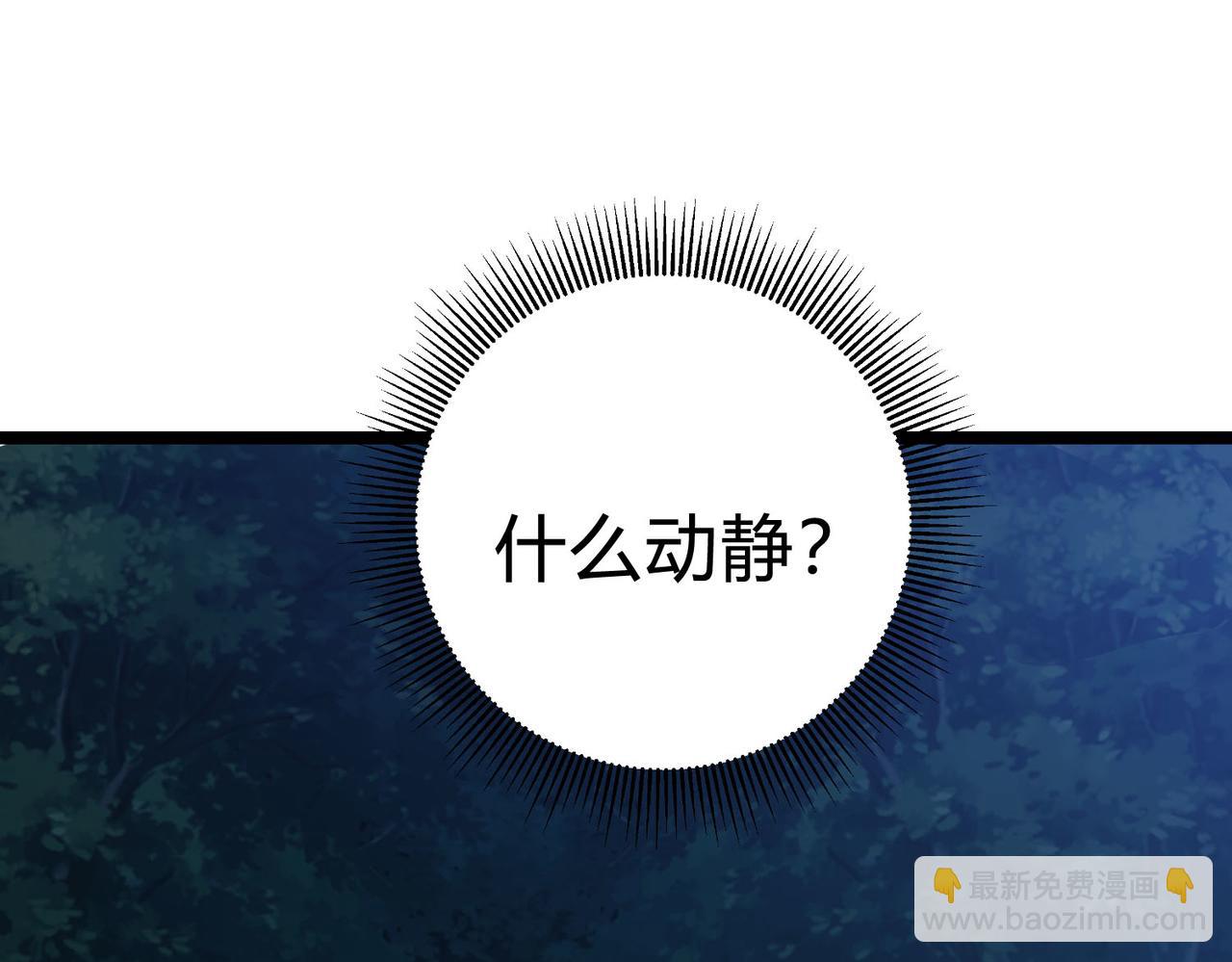 第15话  想杀我的女人？还想逃？！(1/3)-第16话