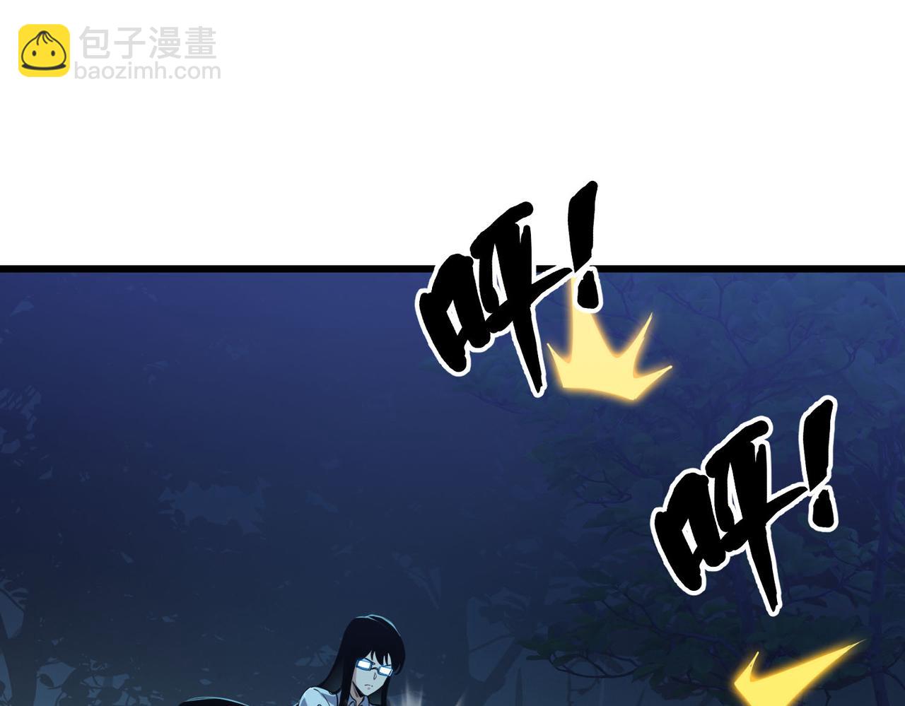 第15话  想杀我的女人？还想逃？！(1/3)-第16话