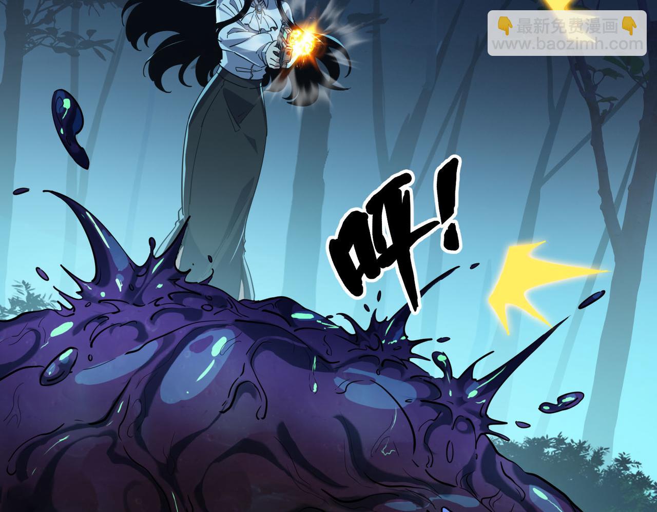 第15话  想杀我的女人？还想逃？！(1/3)-第16话