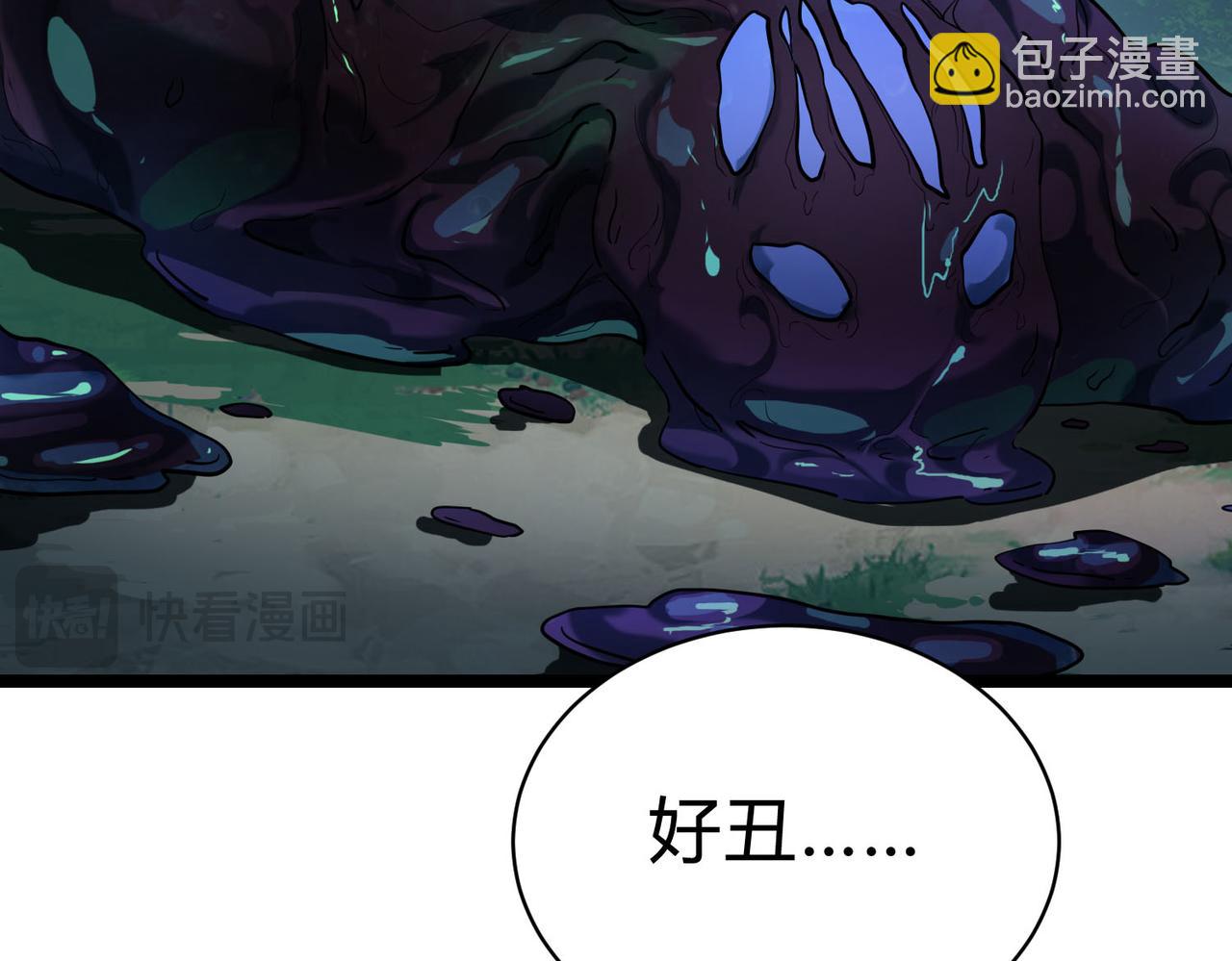 第15话  想杀我的女人？还想逃？！(1/3)-第16话