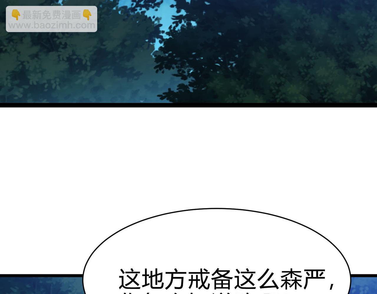 第15话  想杀我的女人？还想逃？！(1/3)-第16话