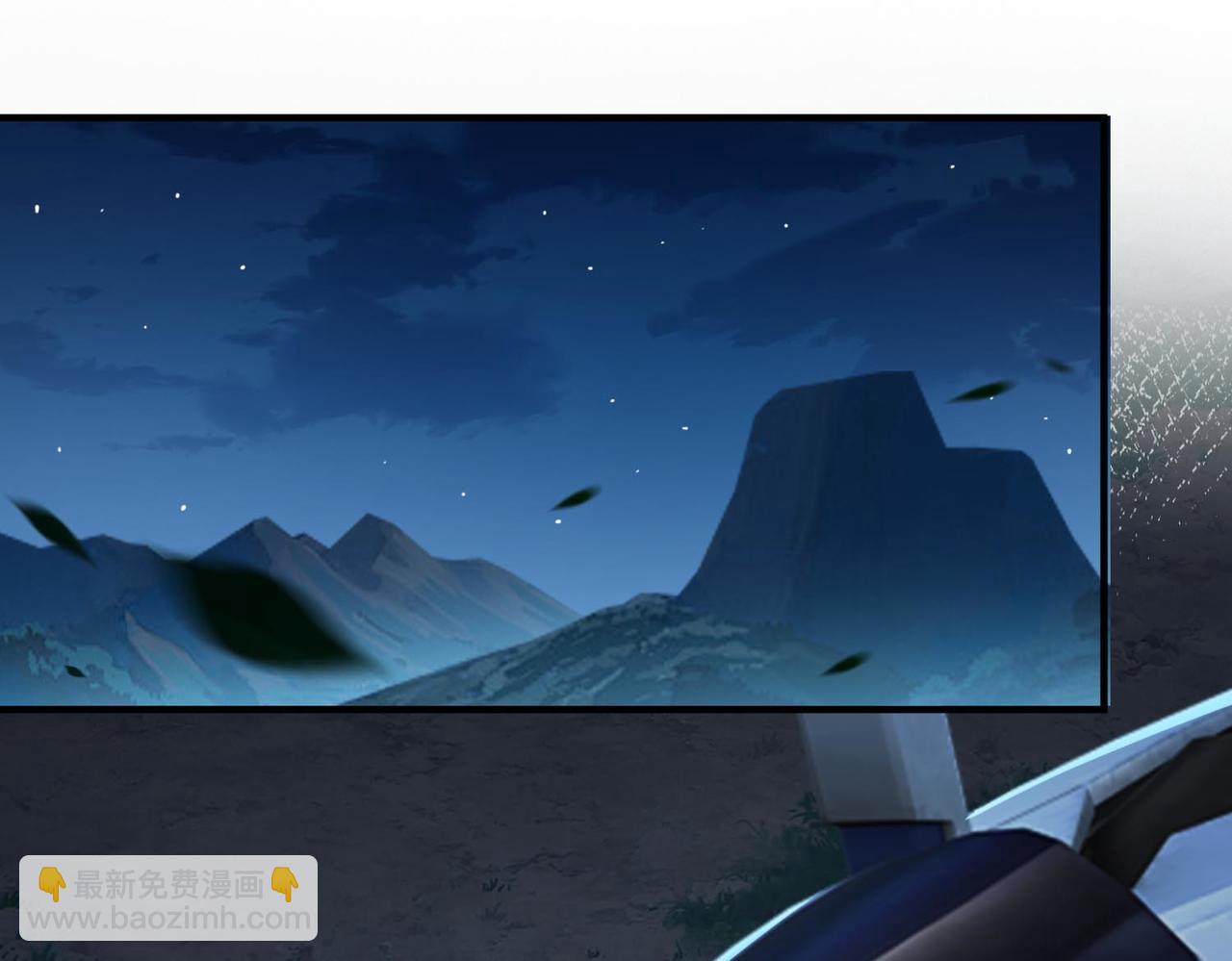 第17话  你不是要剥我皮么？(1/4)-第18话