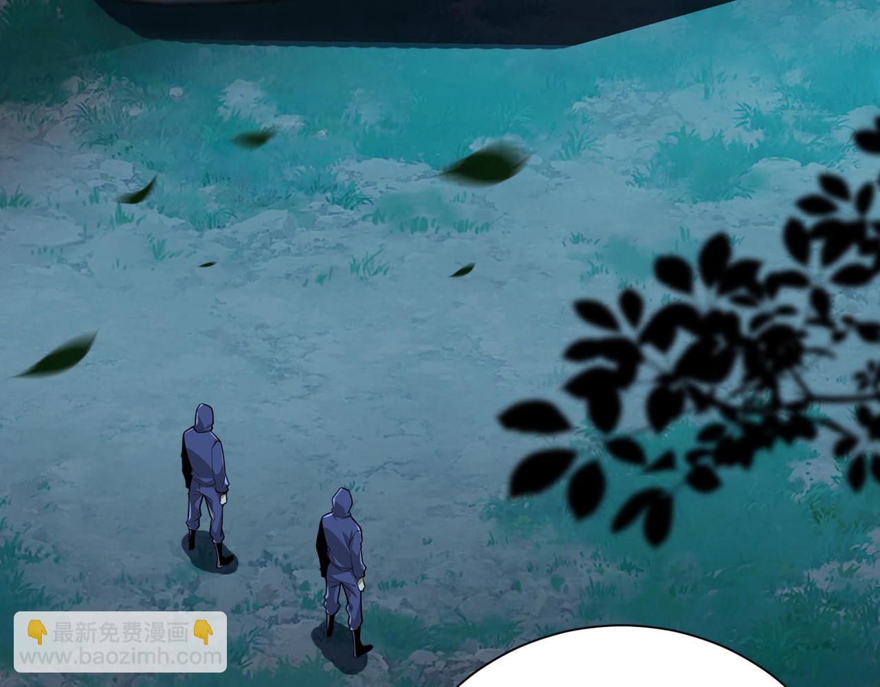 第17话  你不是要剥我皮么？(1/4)-第18话