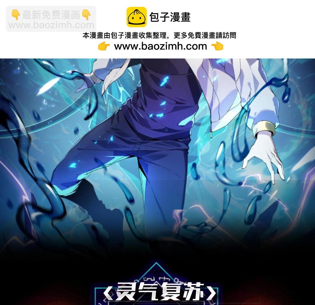 第17话  你不是要剥我皮么？(1/4)-第18话