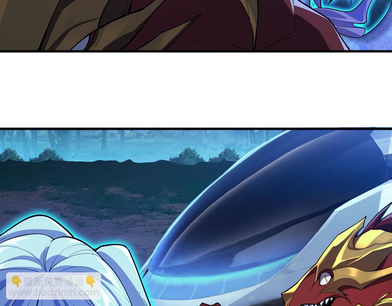 第17话  你不是要剥我皮么？(1/4)-第18话