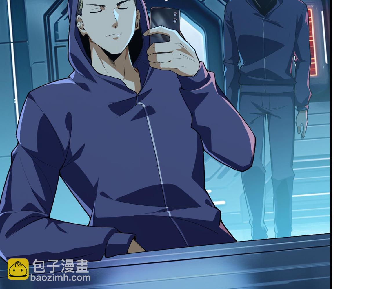 第17话  你不是要剥我皮么？(1/4)-第18话