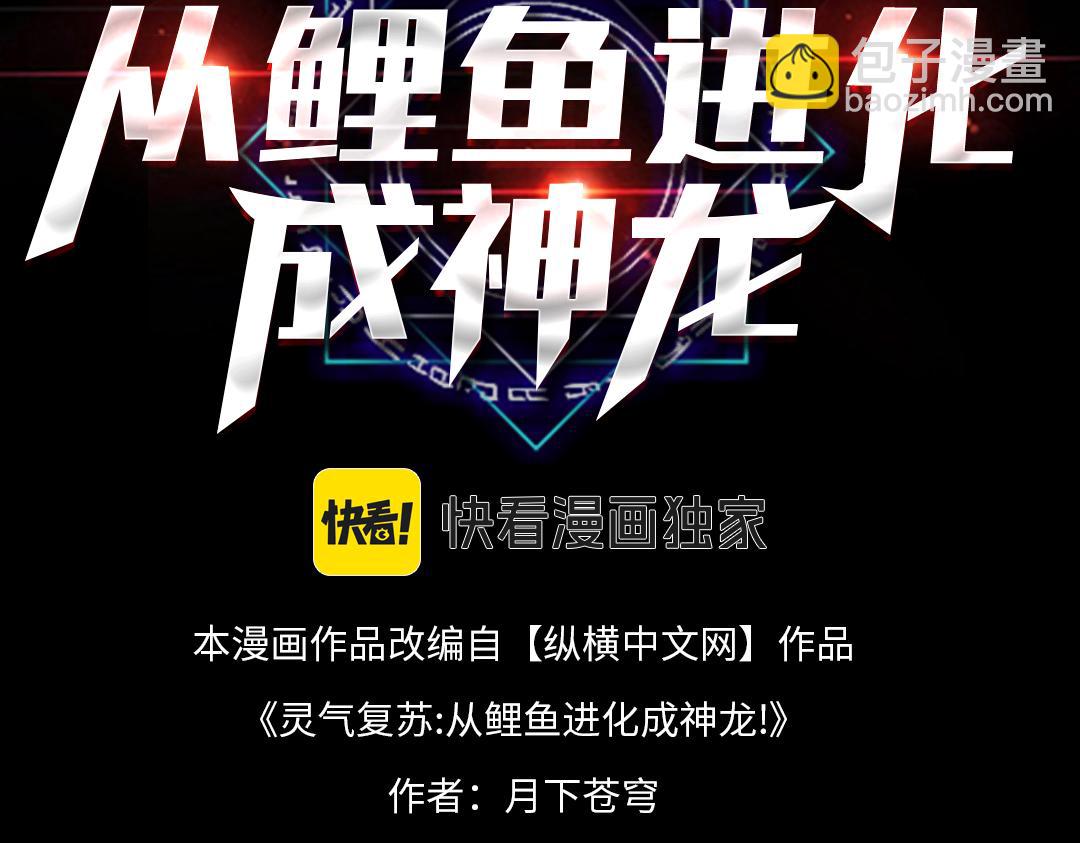 第17话  你不是要剥我皮么？(1/4)-第18话