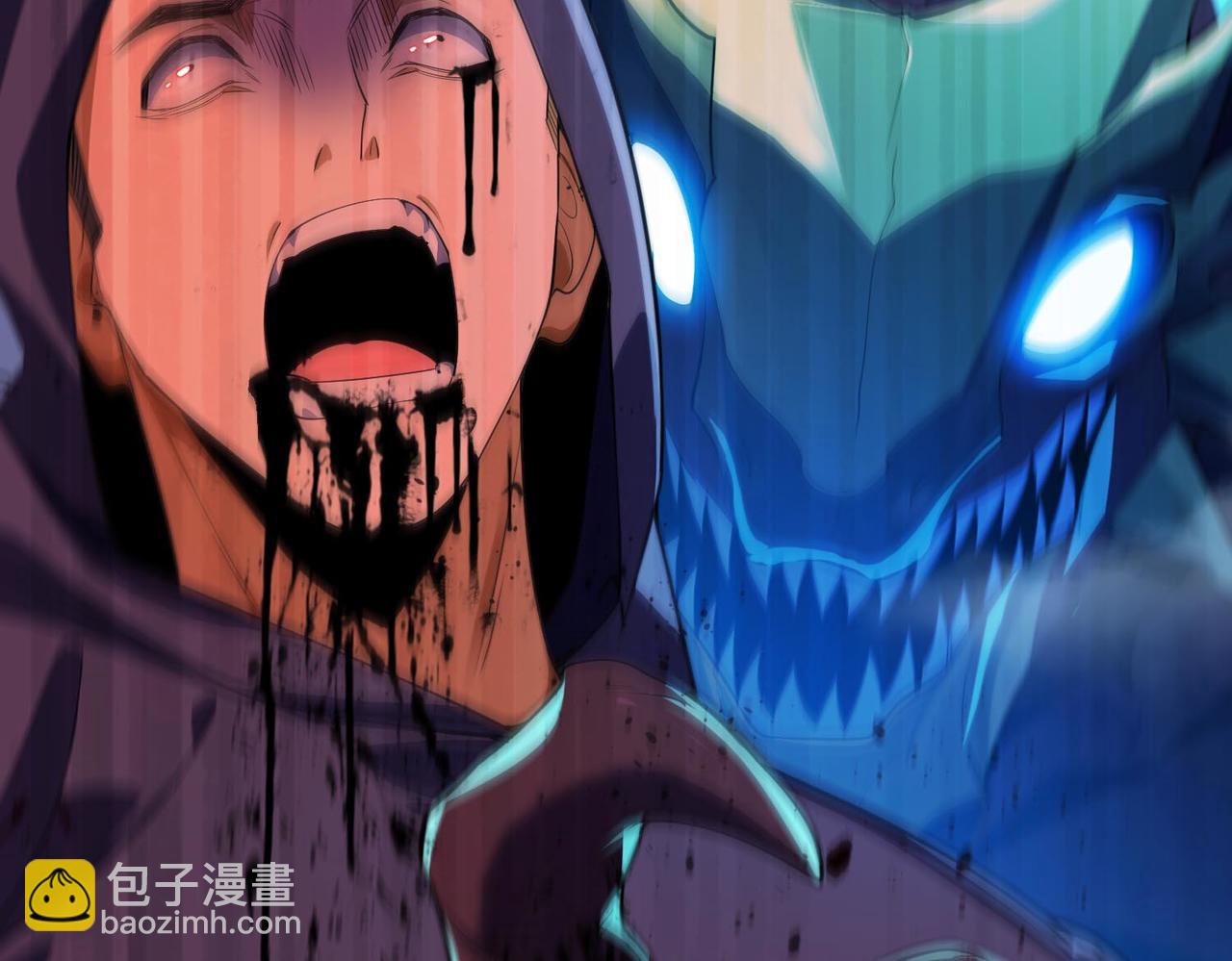 第17话  你不是要剥我皮么？(1/4)-第18话