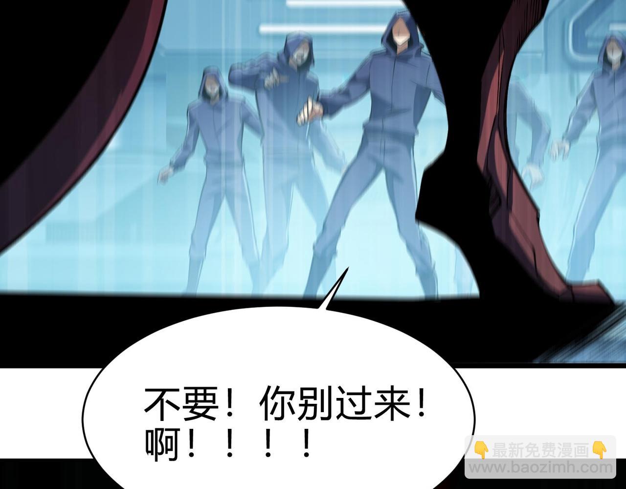 第17话  你不是要剥我皮么？(1/4)-第18话