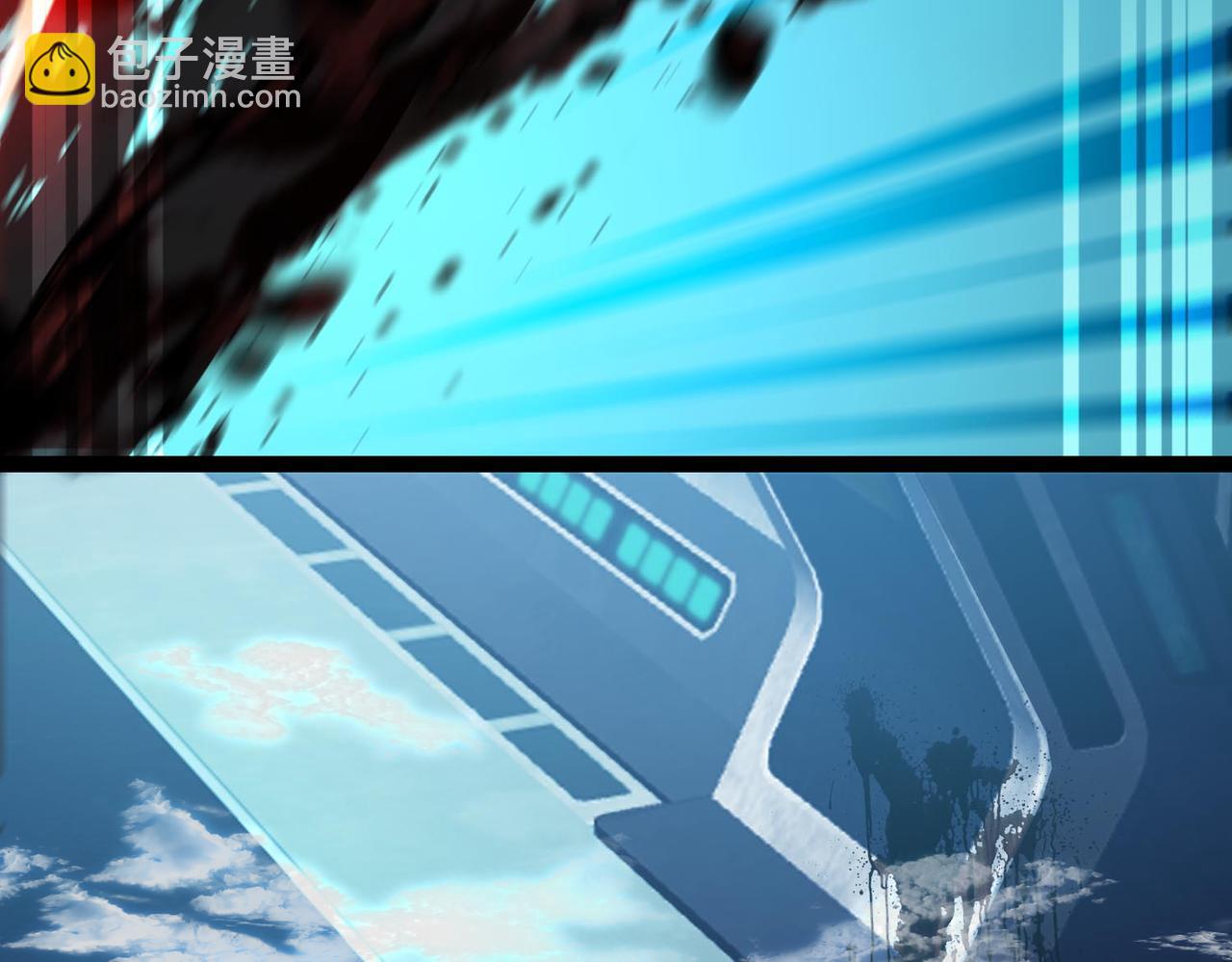 第17话  你不是要剥我皮么？(1/4)-第18话