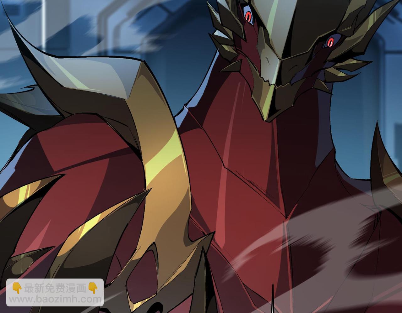 第17话  你不是要剥我皮么？(1/4)-第18话