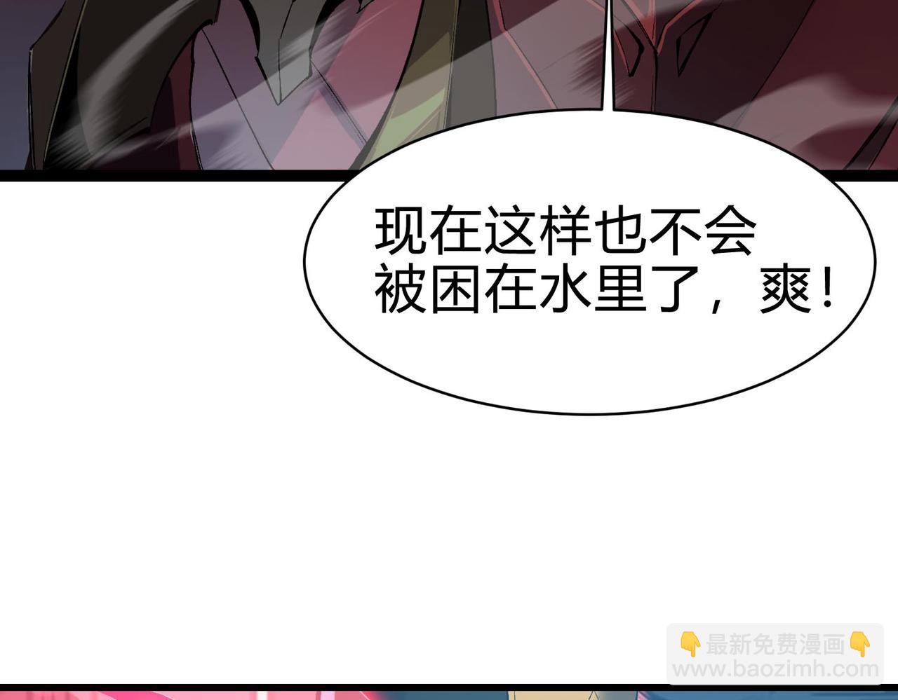 第17话  你不是要剥我皮么？(1/4)-第18话