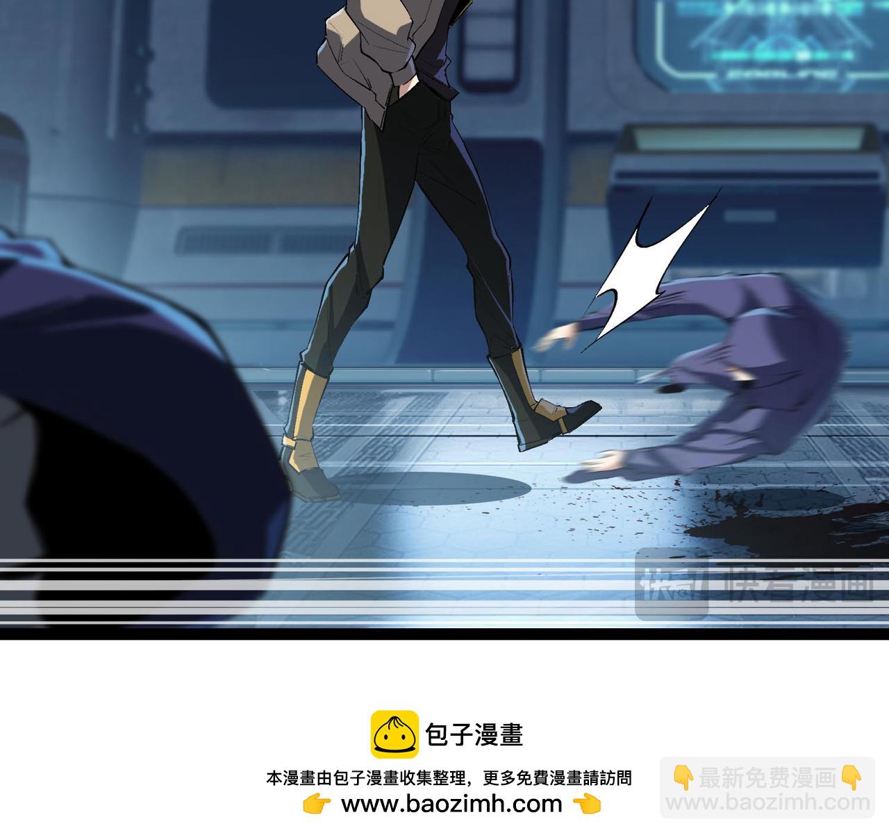 第17话  你不是要剥我皮么？(1/4)-第18话