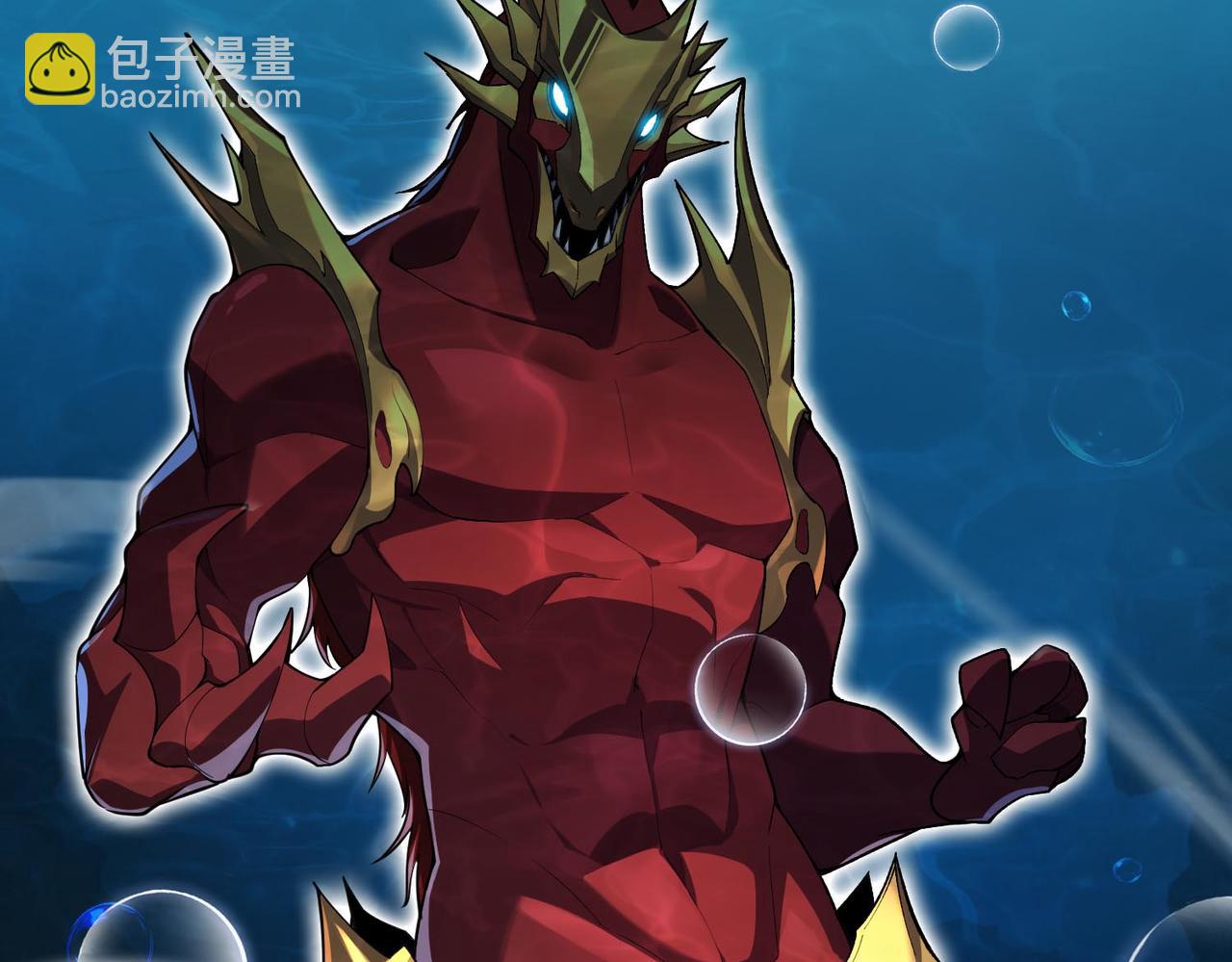 第17话  你不是要剥我皮么？(1/4)-第18话