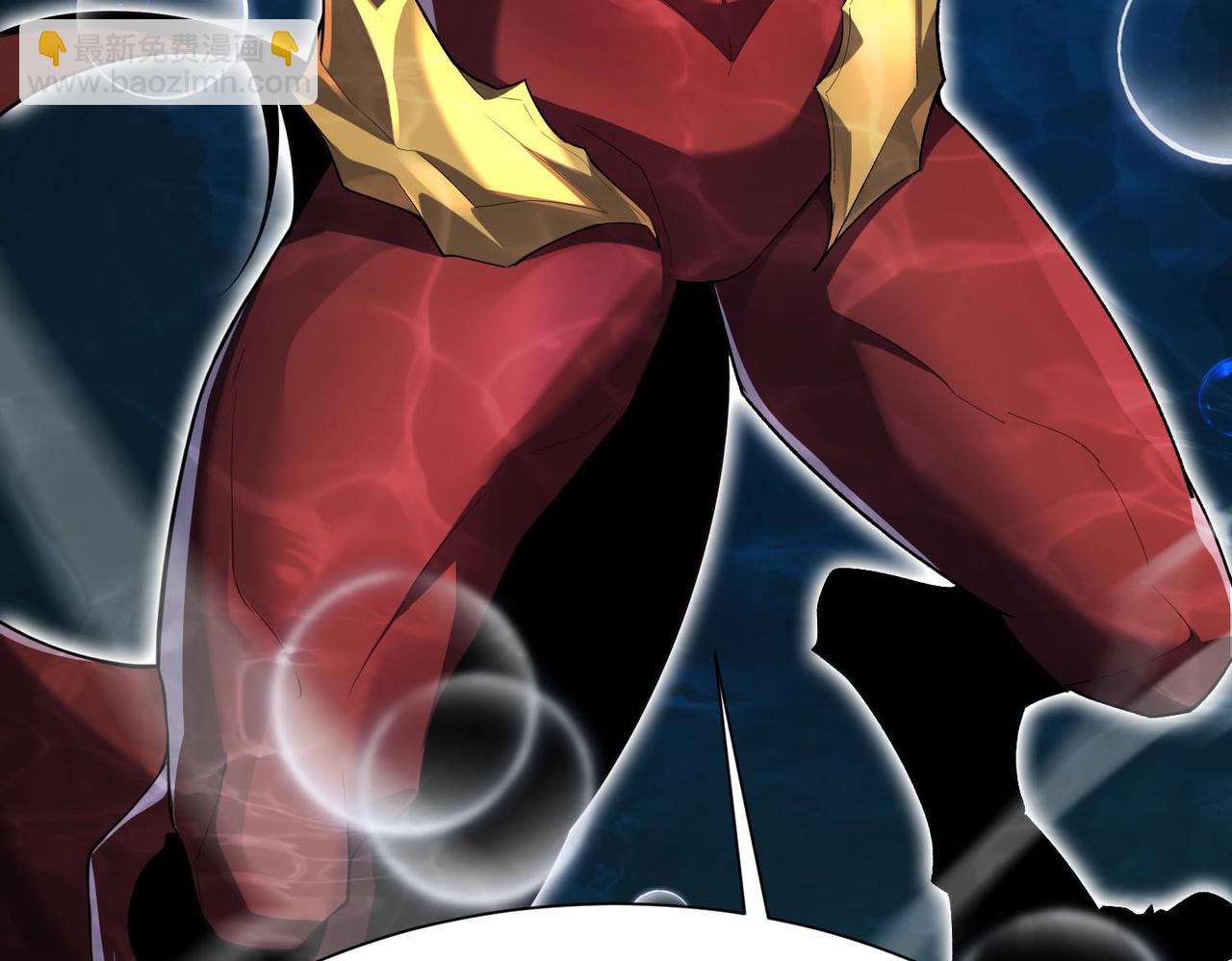 第17话  你不是要剥我皮么？(1/4)-第18话