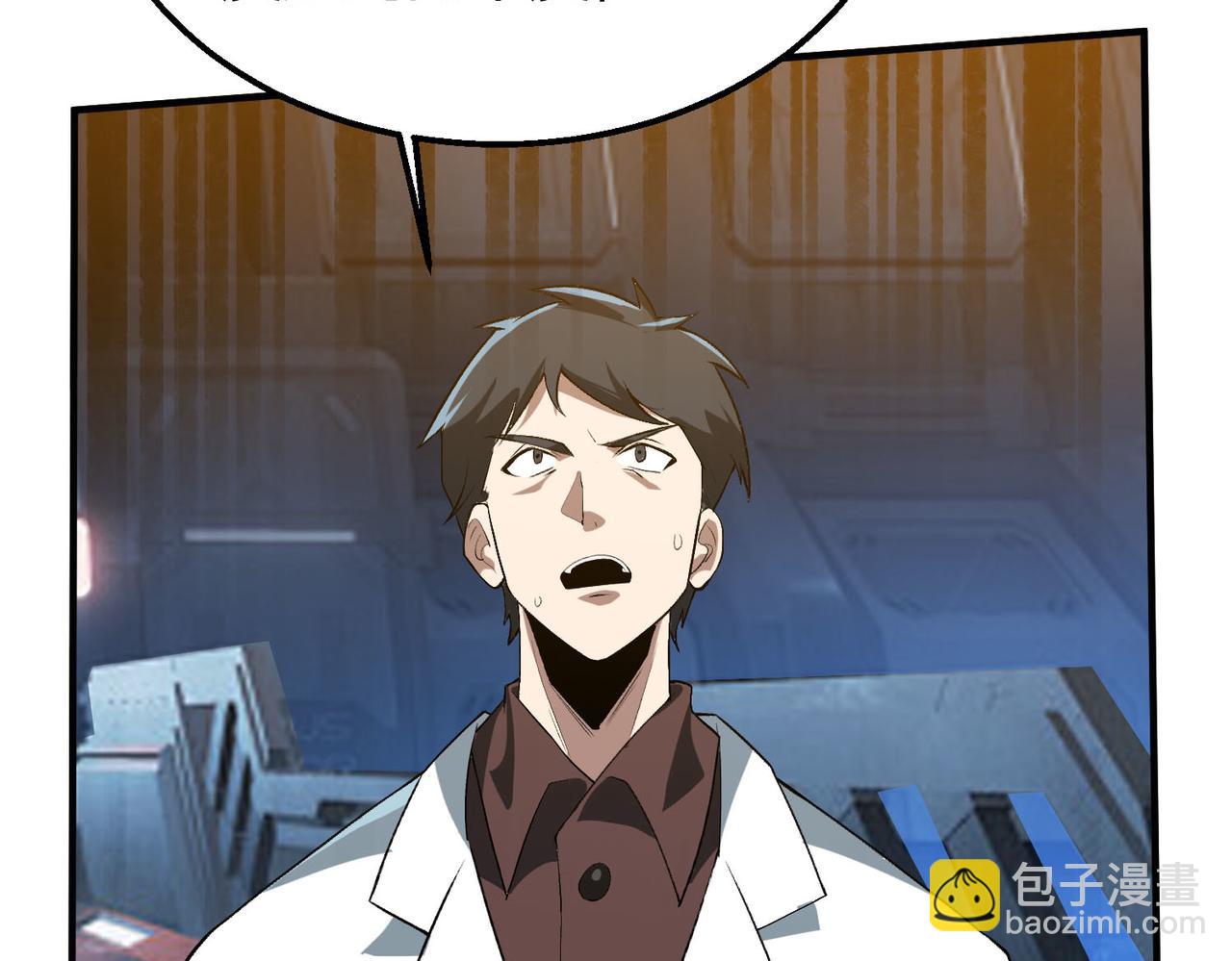 第19话 危机！冰封恶龙复苏！！(1/3)-第20话