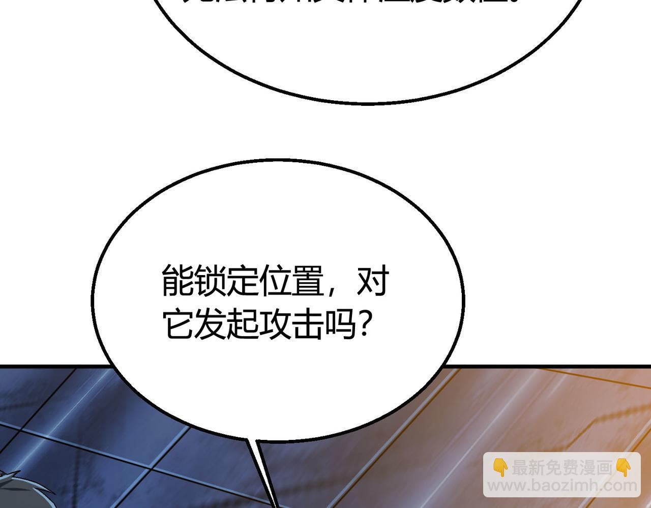 第19话 危机！冰封恶龙复苏！！(1/3)-第20话