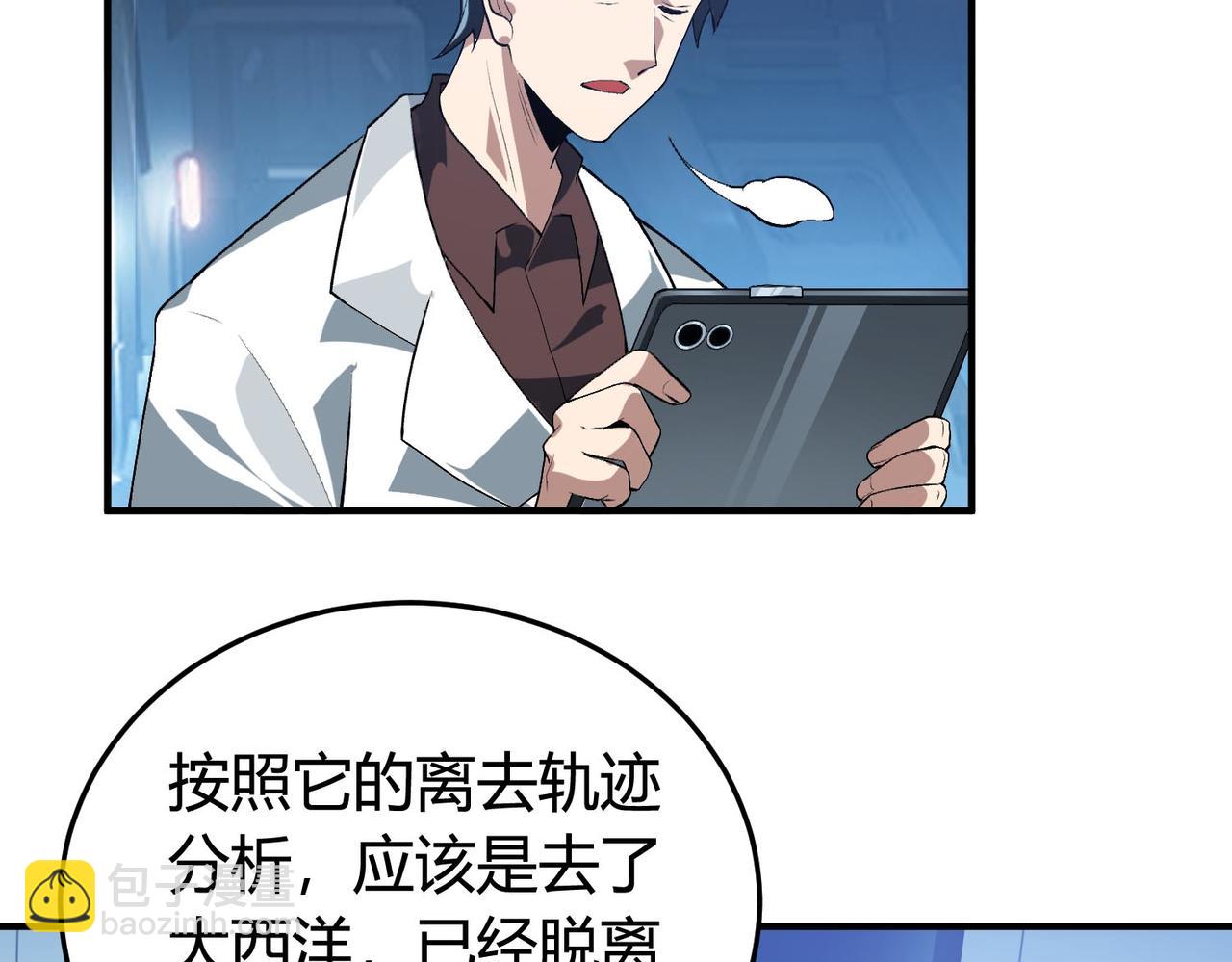 第19话 危机！冰封恶龙复苏！！(1/3)-第20话