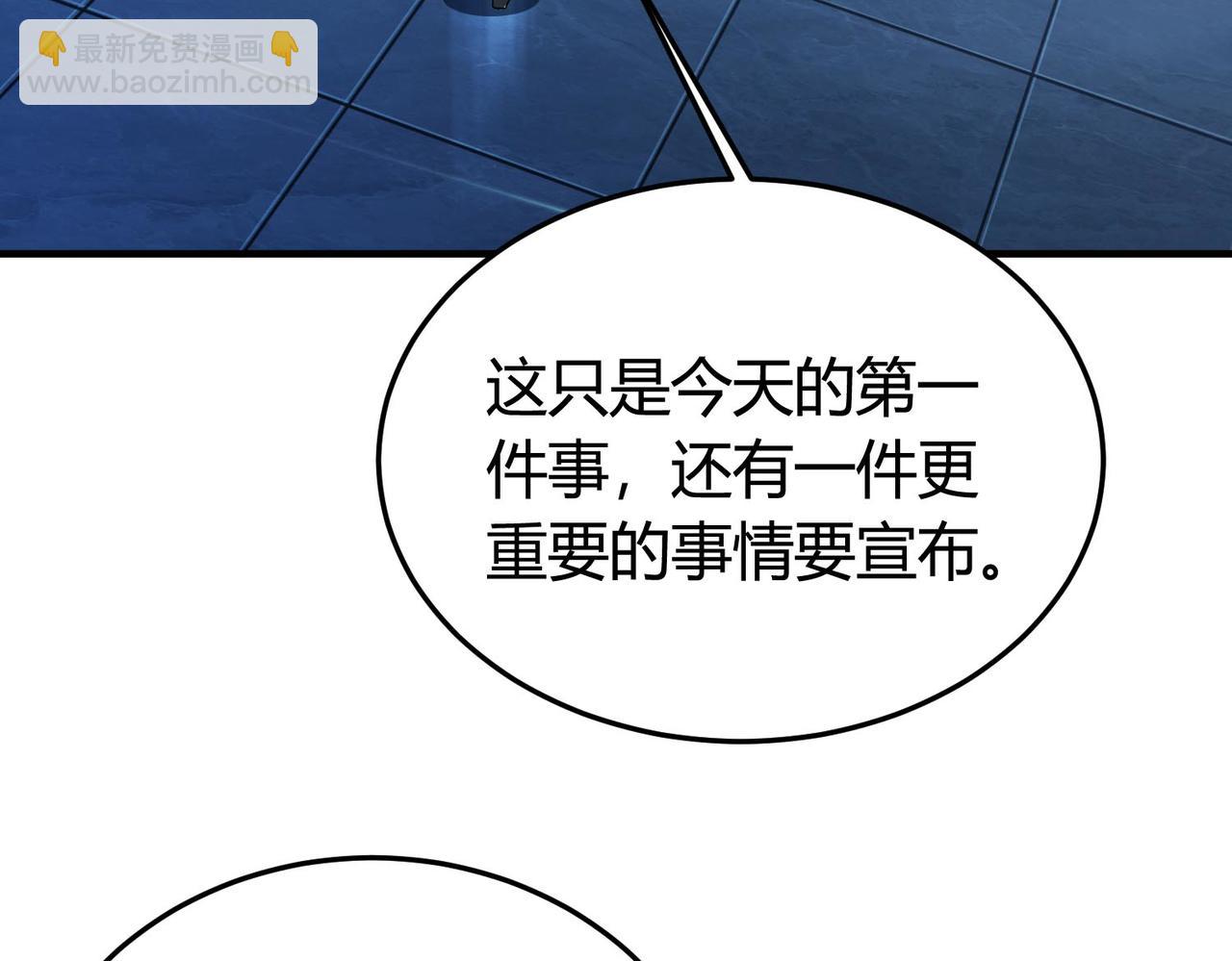 第19话 危机！冰封恶龙复苏！！(1/3)-第20话