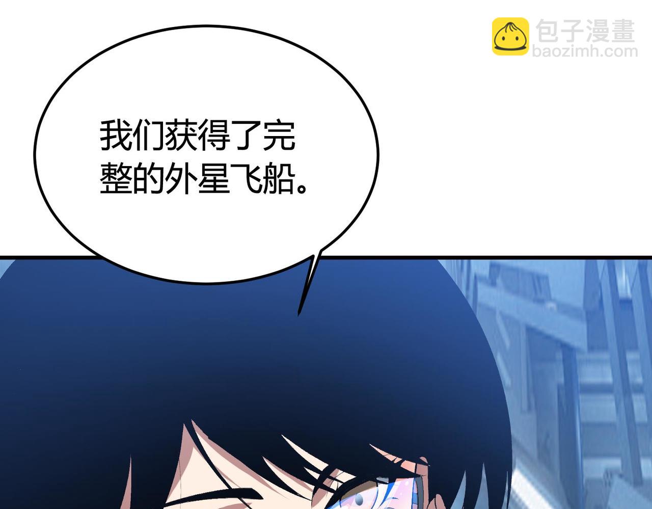 第19话 危机！冰封恶龙复苏！！(1/3)-第20话