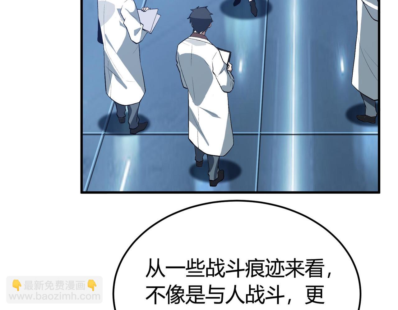 第19话 危机！冰封恶龙复苏！！(1/3)-第20话