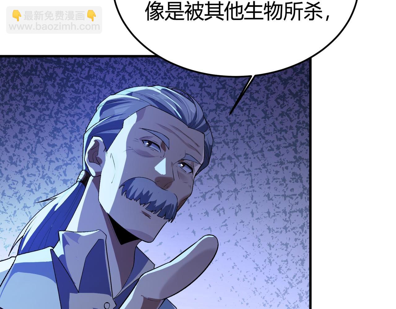 第19话 危机！冰封恶龙复苏！！(1/3)-第20话