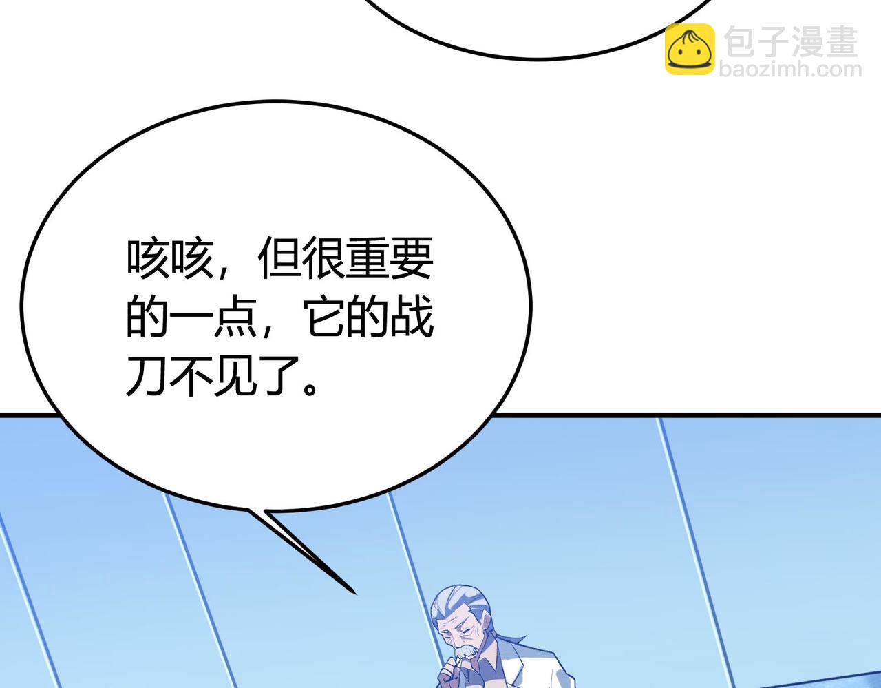 第19话 危机！冰封恶龙复苏！！(1/3)-第20话