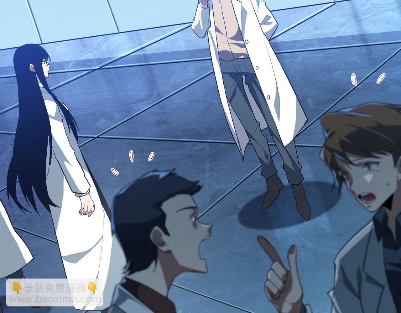 第19话 危机！冰封恶龙复苏！！(1/3)-第20话