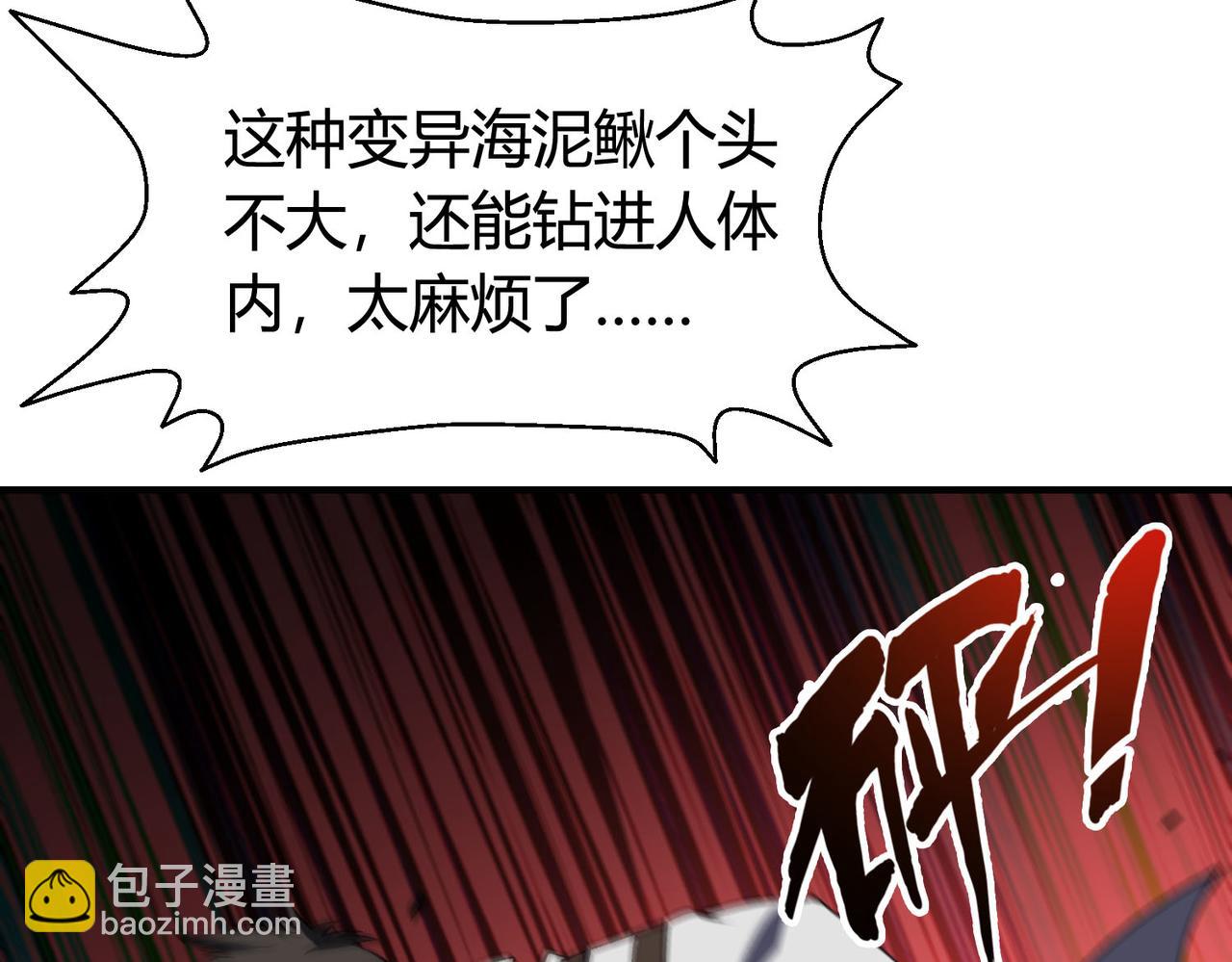 第19话 危机！冰封恶龙复苏！！(1/3)-第20话