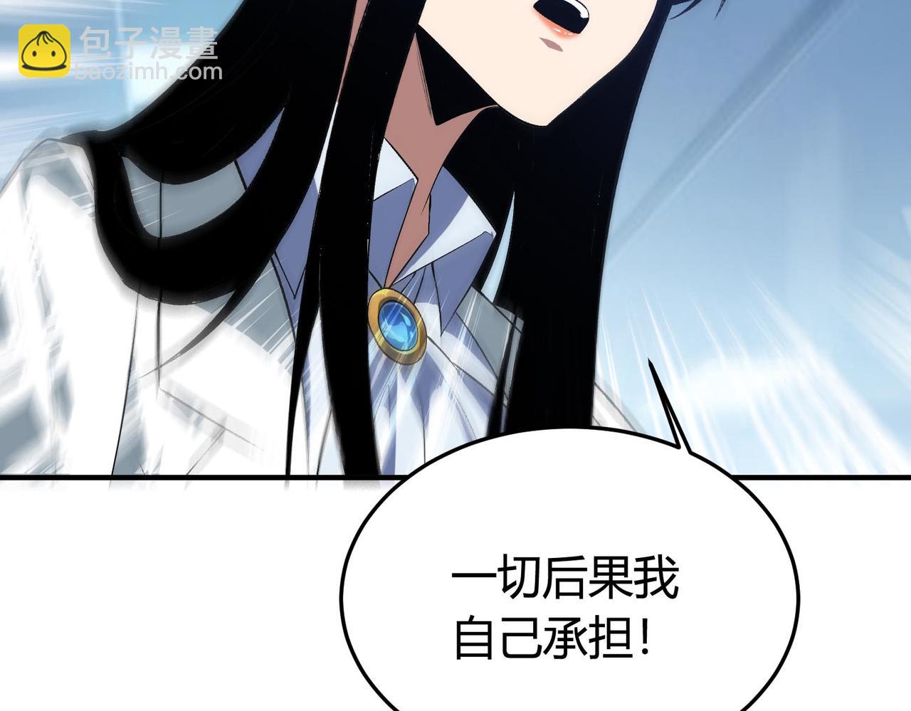 第19话 危机！冰封恶龙复苏！！(1/3)-第20话