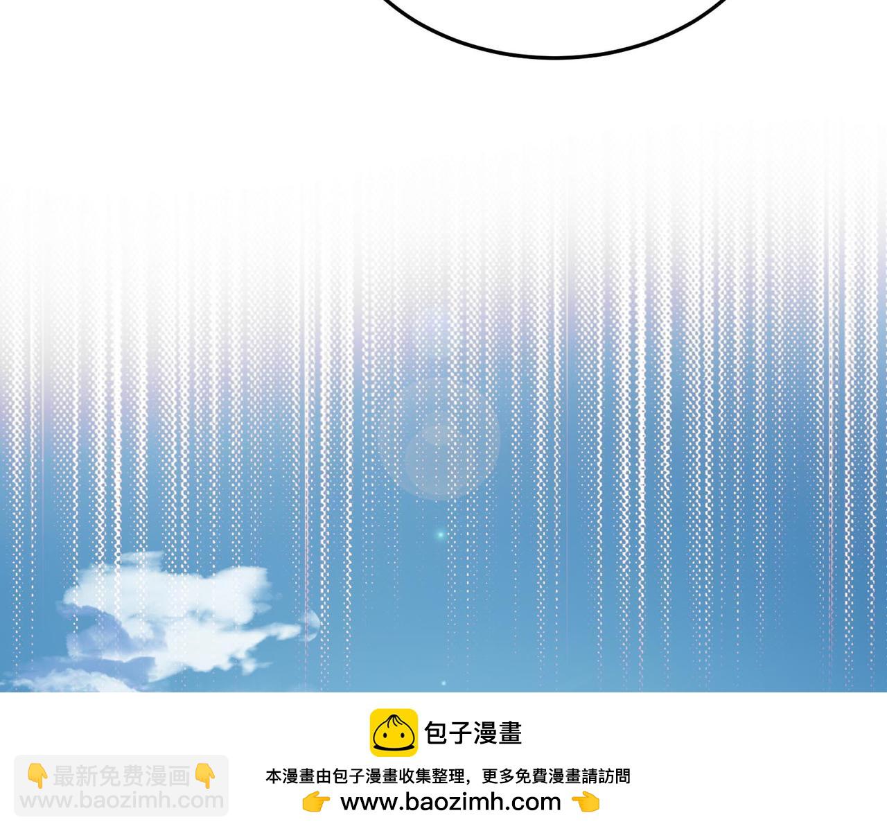 第19话 危机！冰封恶龙复苏！！(1/3)-第20话