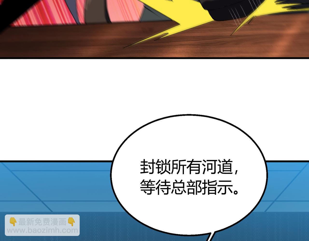 第19话 危机！冰封恶龙复苏！！(1/3)-第20话