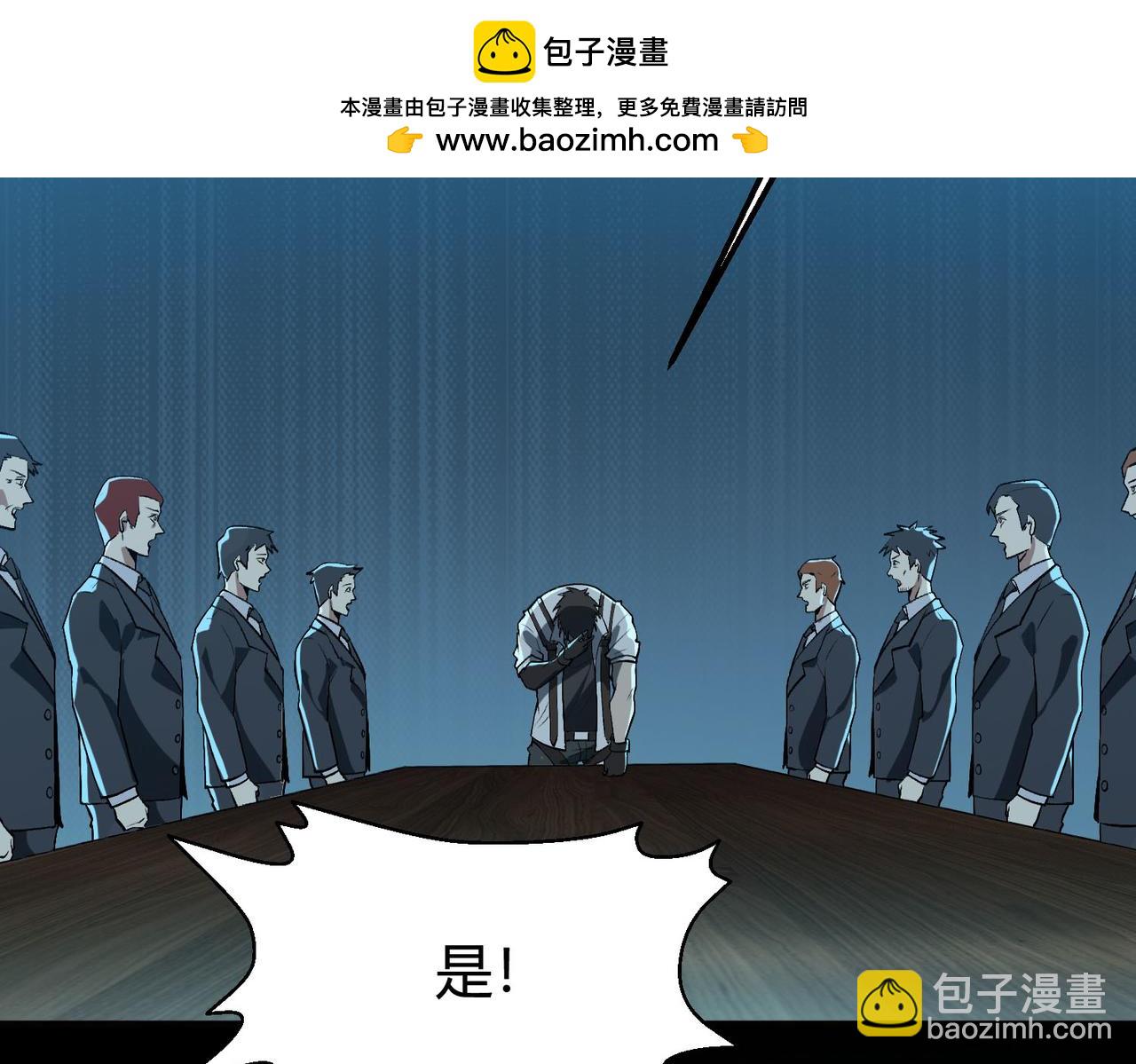 第19话 危机！冰封恶龙复苏！！(1/3)-第20话