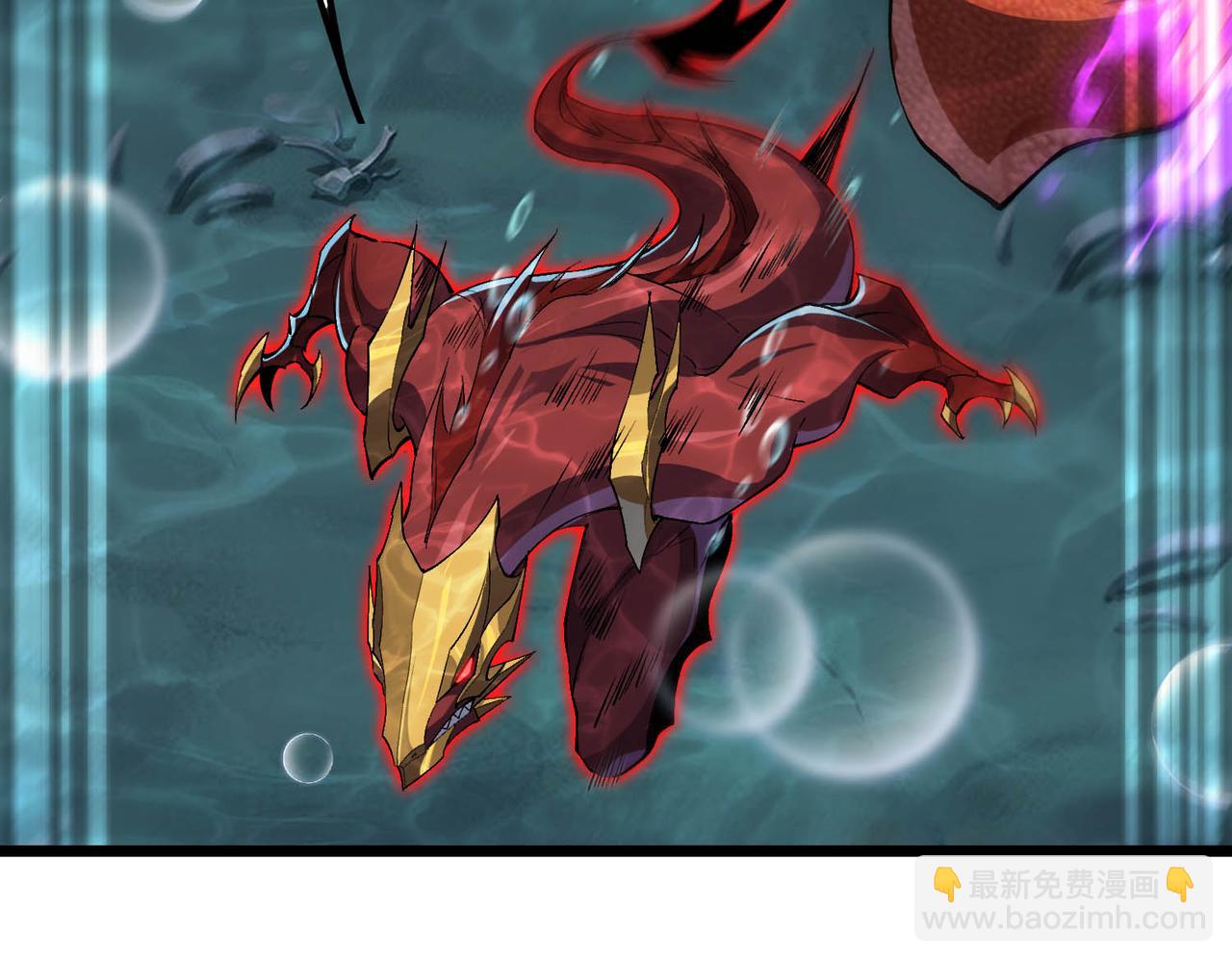 靈氣復甦：從鯉魚進化成神龍！ - 第21話 物種入侵！陰謀逐漸浮出水面！！(1/3) - 5