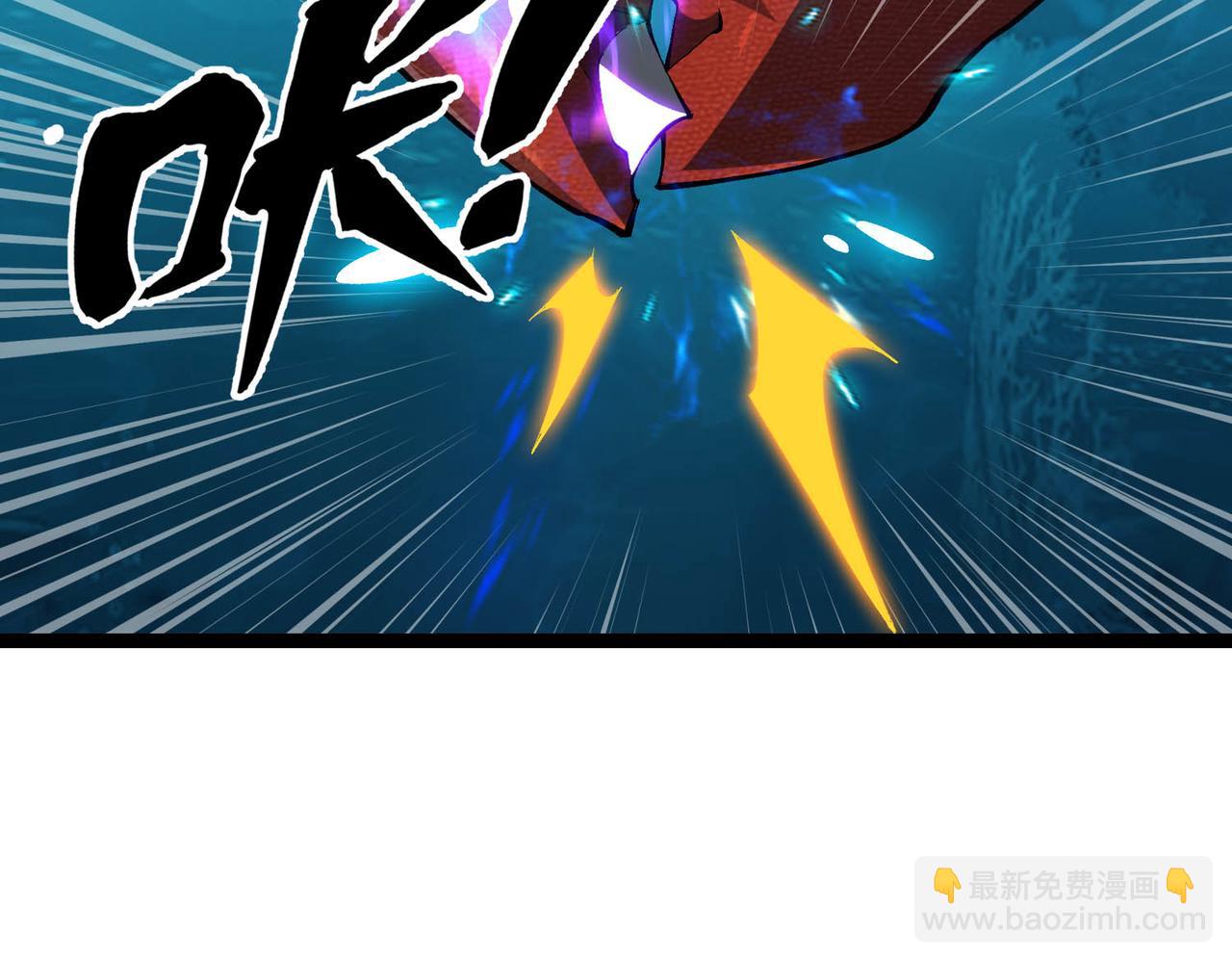 靈氣復甦：從鯉魚進化成神龍！ - 第21話 物種入侵！陰謀逐漸浮出水面！！(1/3) - 8