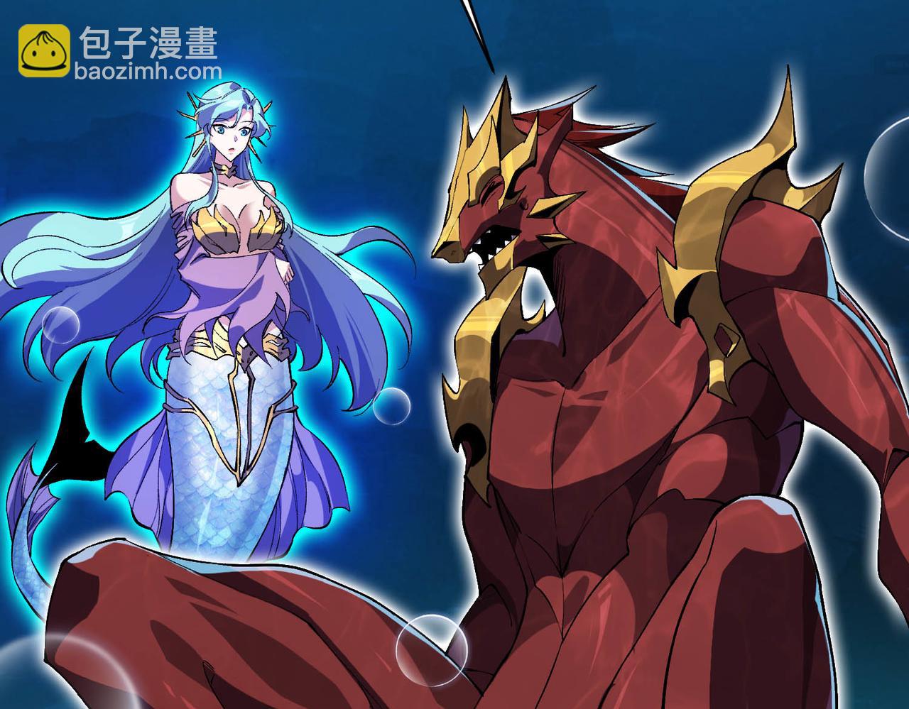 靈氣復甦：從鯉魚進化成神龍！ - 第21話 物種入侵！陰謀逐漸浮出水面！！(1/3) - 3