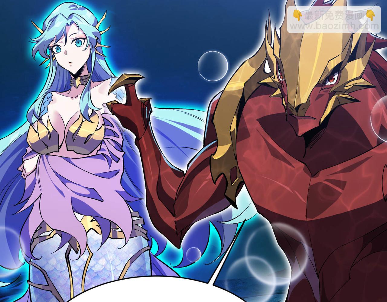 靈氣復甦：從鯉魚進化成神龍！ - 第21話 物種入侵！陰謀逐漸浮出水面！！(1/3) - 3