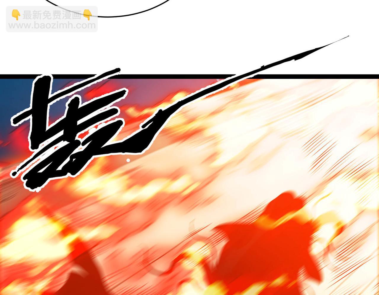 靈氣復甦：從鯉魚進化成神龍！ - 第21話 物種入侵！陰謀逐漸浮出水面！！(1/3) - 6