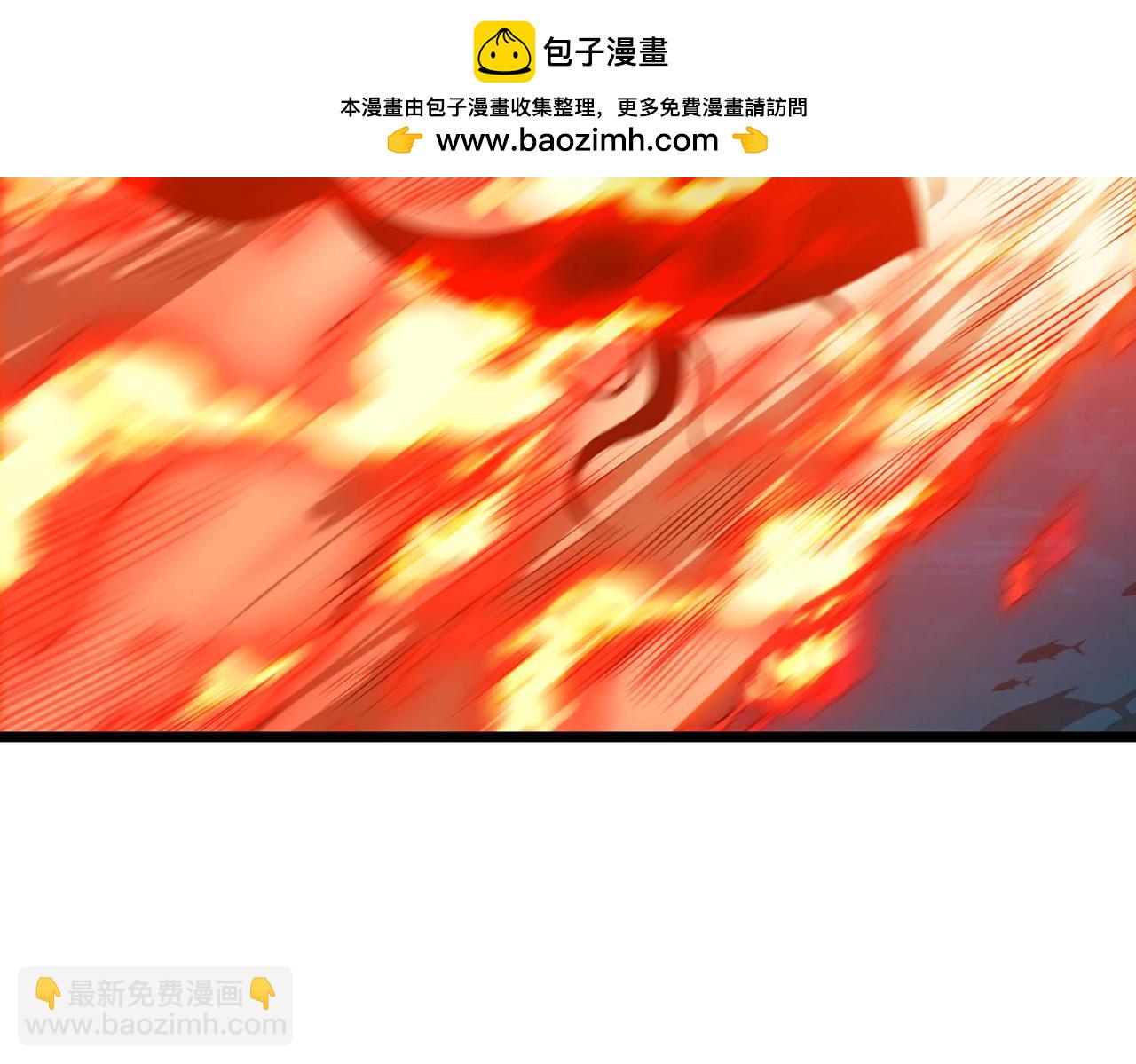 靈氣復甦：從鯉魚進化成神龍！ - 第21話 物種入侵！陰謀逐漸浮出水面！！(1/3) - 7