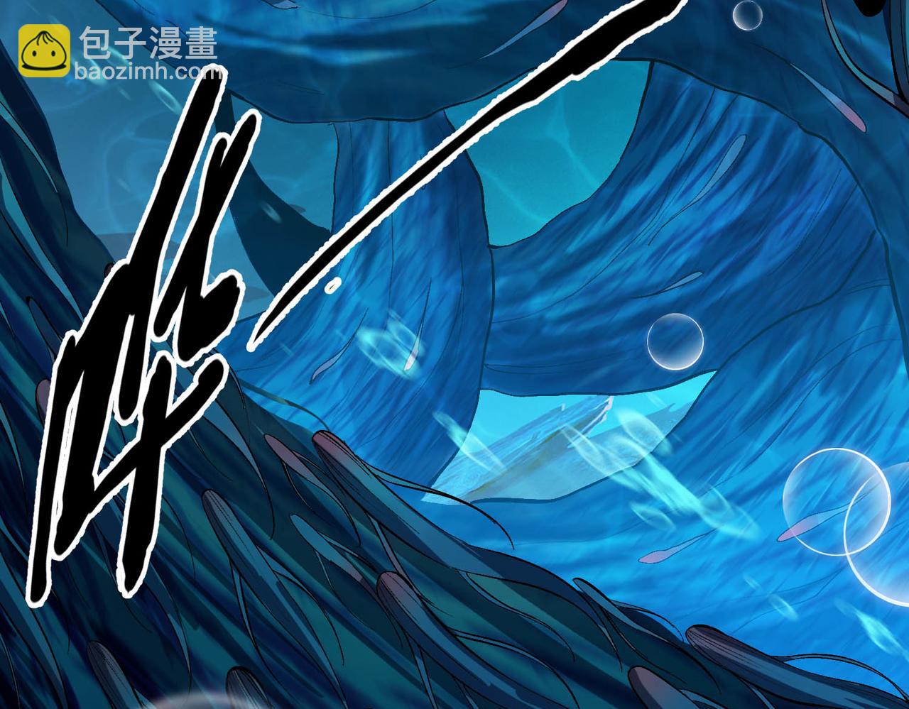靈氣復甦：從鯉魚進化成神龍！ - 第21話 物種入侵！陰謀逐漸浮出水面！！(1/3) - 7