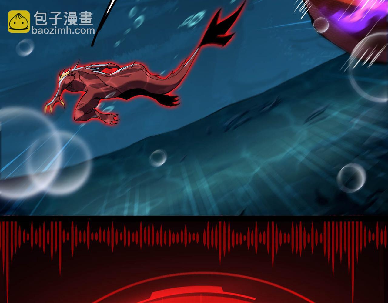 靈氣復甦：從鯉魚進化成神龍！ - 第21話 物種入侵！陰謀逐漸浮出水面！！(1/3) - 1