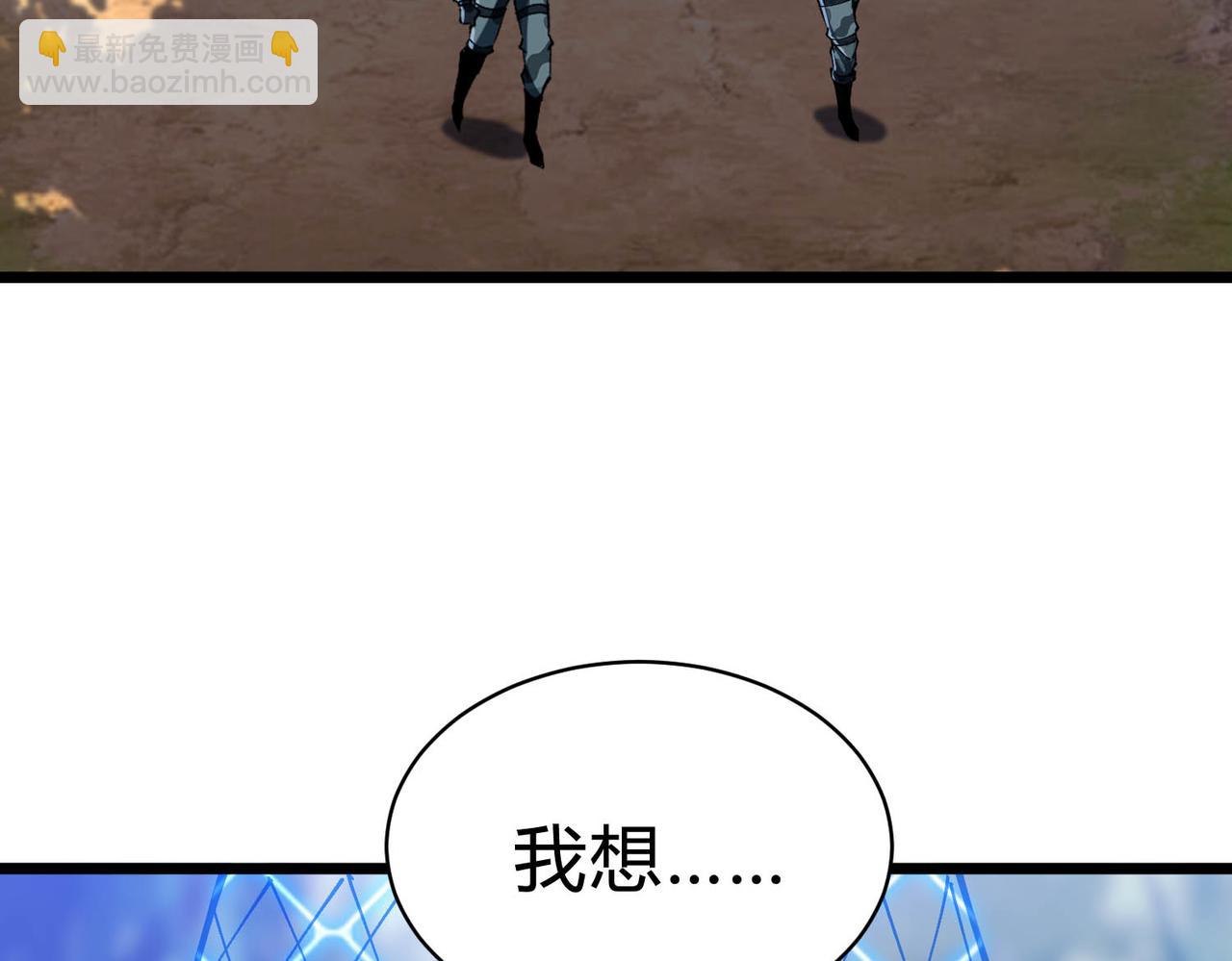 第23话 不明战力生物(1/4)-第24话